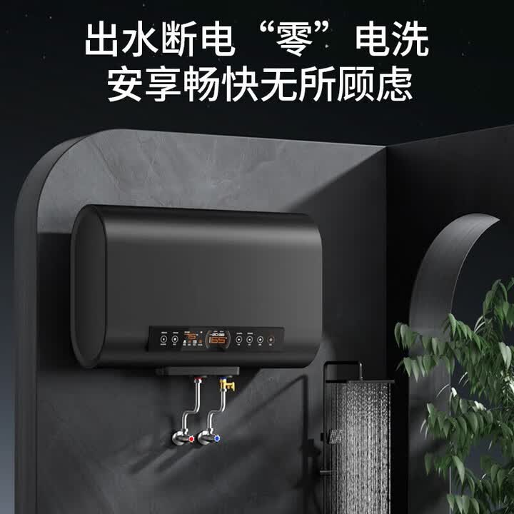 AO.GDSMISI史密思热水器电热水器家用储水式洗澡速热扁桶双胆一级能效出水断电50L60升80升100升 80L 3500W 一级能效+出水断电WiFi智控