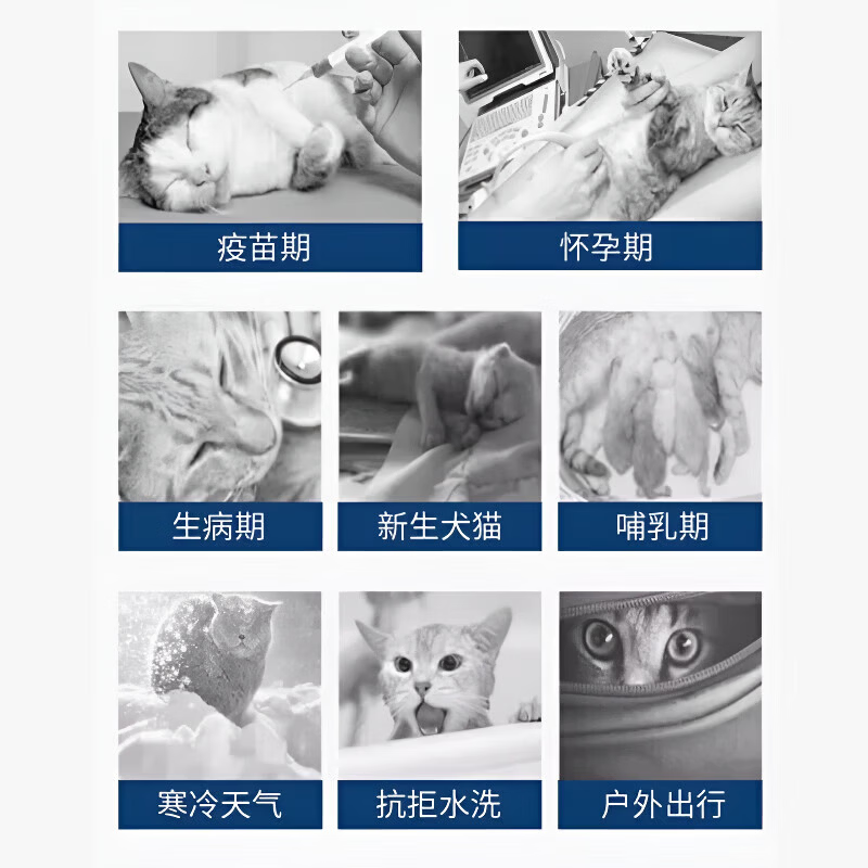 商品缩略图 7