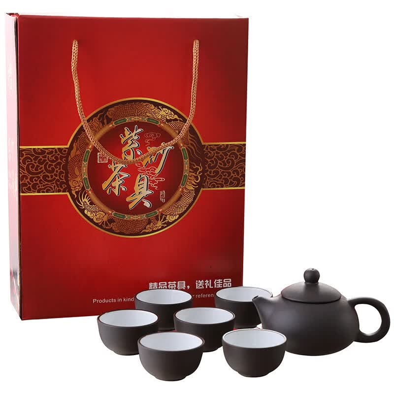 功夫茶具套装茶杯茶壶婚庆高档送礼开业赠品活动礼品茶具装礼盒装 复古壶6杯全黑 5件套