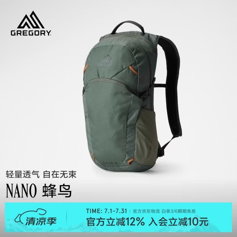 GREGORY格里高利 蜂鸟NANO户外徒步登山包18L轻量化双肩背包越野男女43J