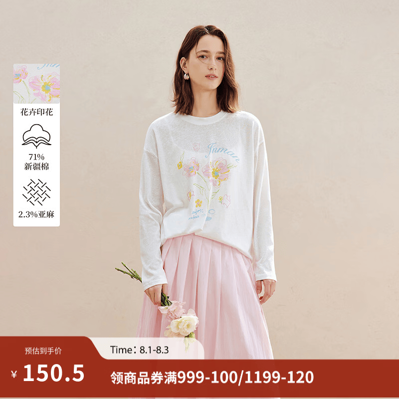 茵曼（INMAN）亚麻棉|茵曼蝴蝶结印花宽松T恤2026夏季女装新款休闲百搭长袖上衣 珍珠白 M