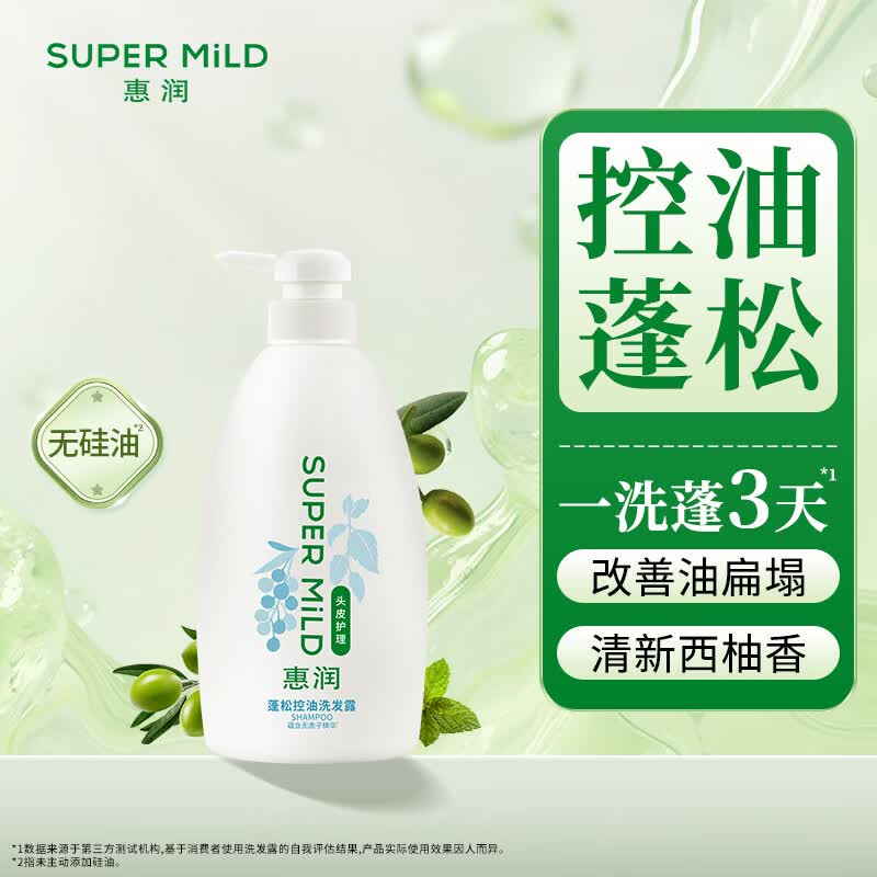 惠润（SUPER MiLD）蓬松控油洗发水 改善油扁塌 无硅油男女洗发露 600ml京东自营