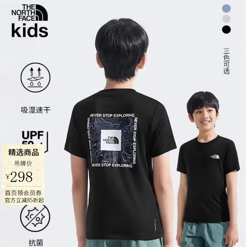 北面（The North Face）童装儿童男女防晒抑臭速干短袖T恤|8DD0 JK3/宇宙黑 120 XS（120/60）