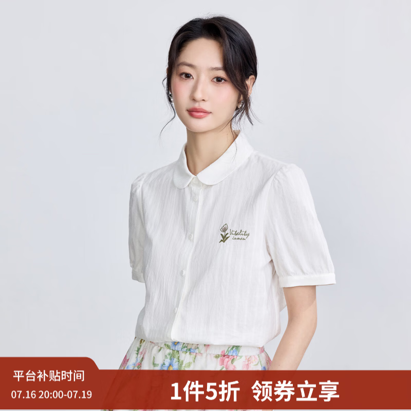 茵曼（INMAN）纯棉文艺绣花短袖白衬衫女2025夏季舒适百搭通勤翻领衬衣上衣 珍珠白 S