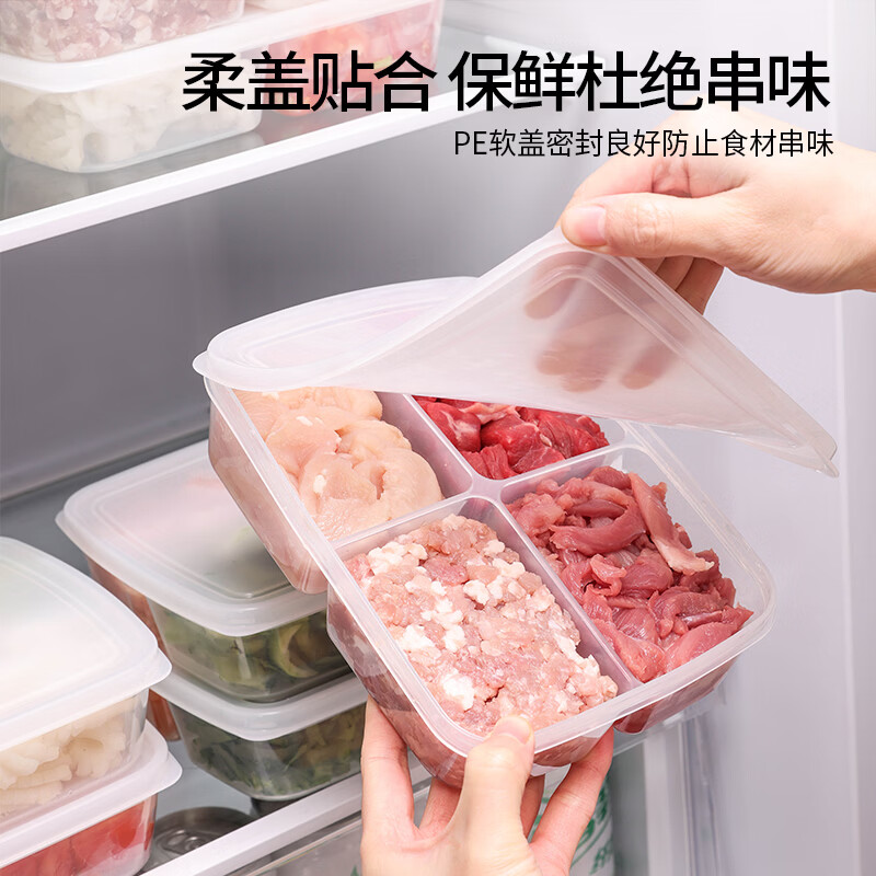 安扣分格保鲜盒食品级密封冷冻盒食物收纳盒冷冻蔬菜保鲜水果保鲜盒 【食品级材质*分格保鲜盒】2个