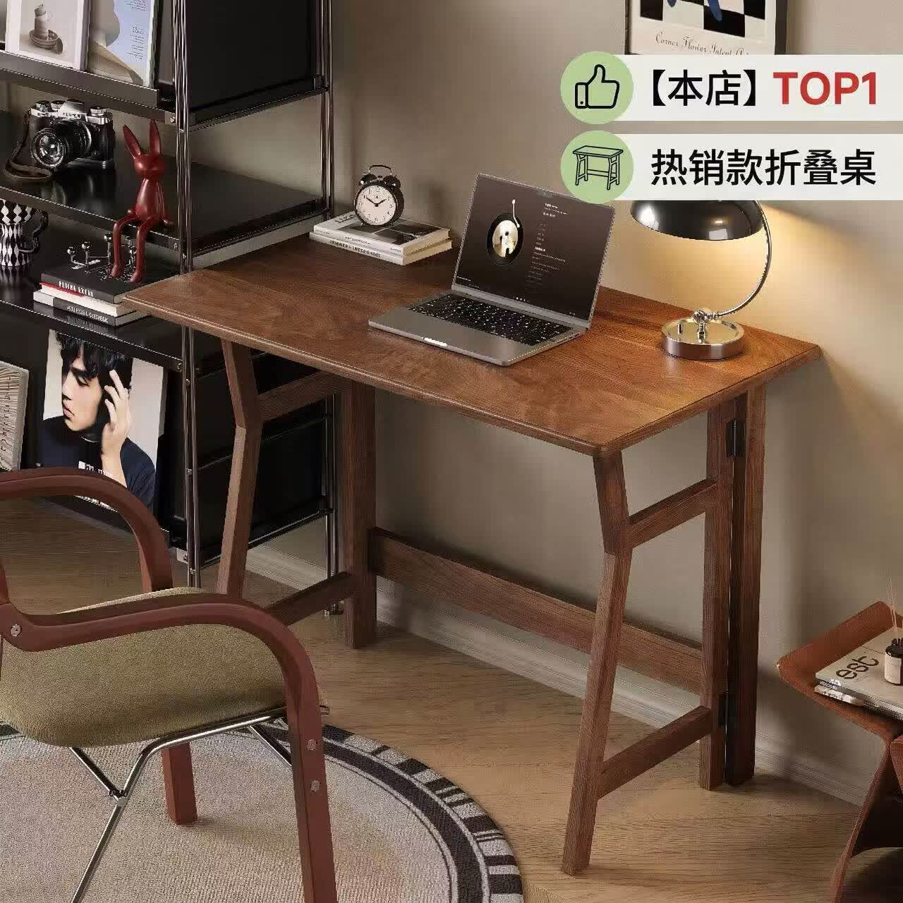 顾家家居折叠电脑桌实木简易办公桌家用学习桌写字桌子小户型书桌 【店铺热销款】胡桃木色0.8M折叠桌(全实木）