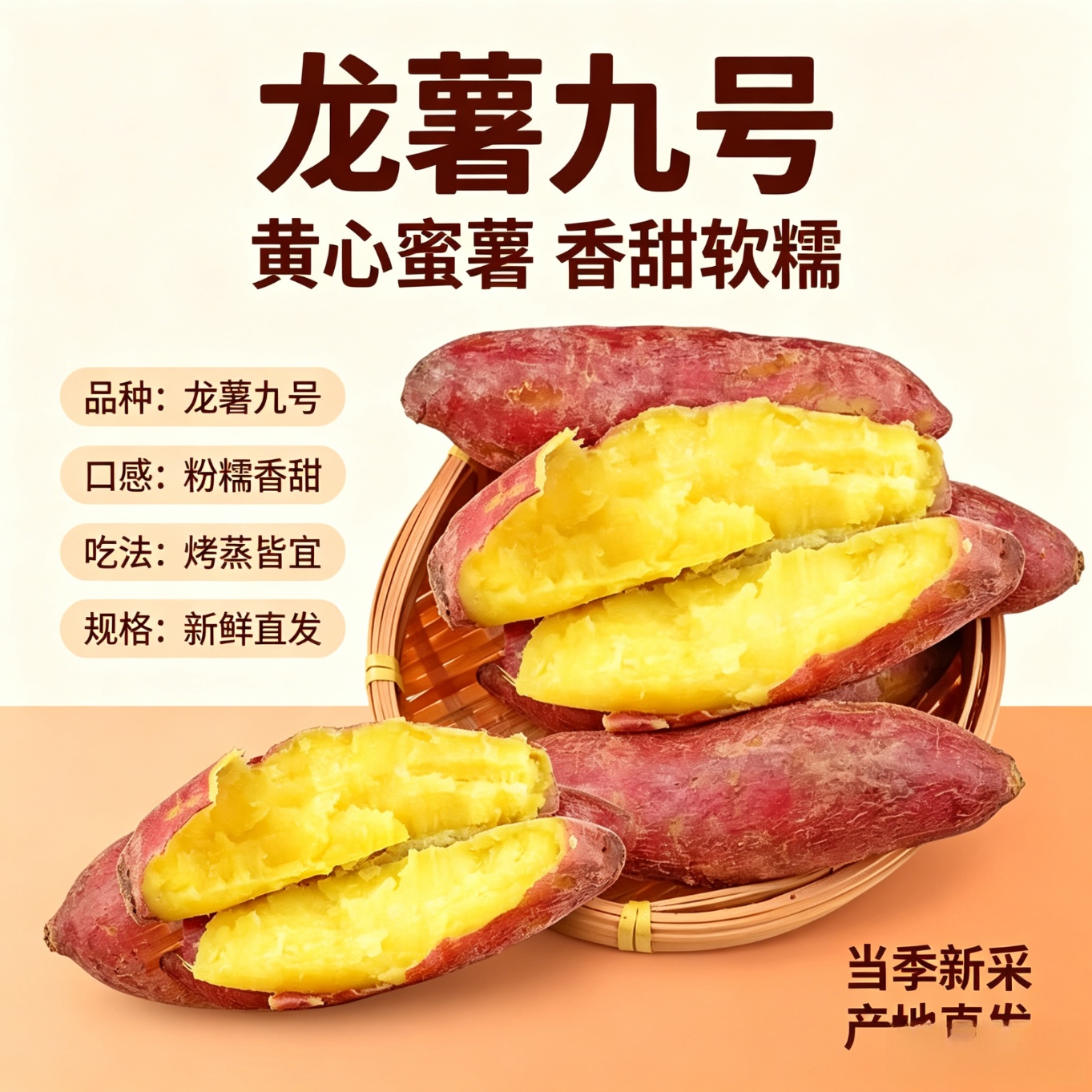 享农伯板栗红薯蜜薯龙薯九号 26年新鲜现挖现发番薯当季时令根茎蔬菜 【龙薯九号】净重9斤 精选中大型果