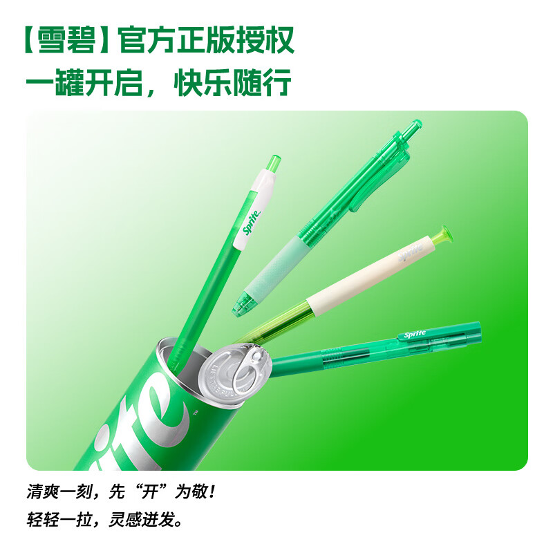 KACO「可口可乐」联名易拉罐套装中性笔高颜值ins风解压按动0.5mm黑书写刷题创意办公签字笔考试考研 汽水罐3罐装(共12支笔)