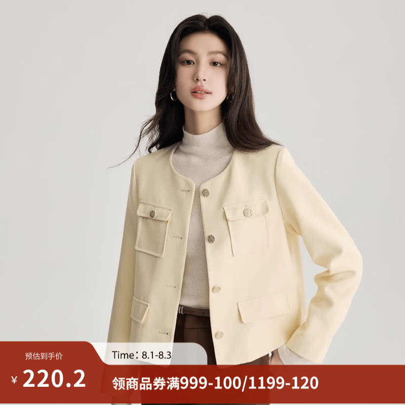 茵曼（INMAN）法式小香风外套女2024冬季新款气质高级感时尚百搭通勤上衣 浅黄色 S