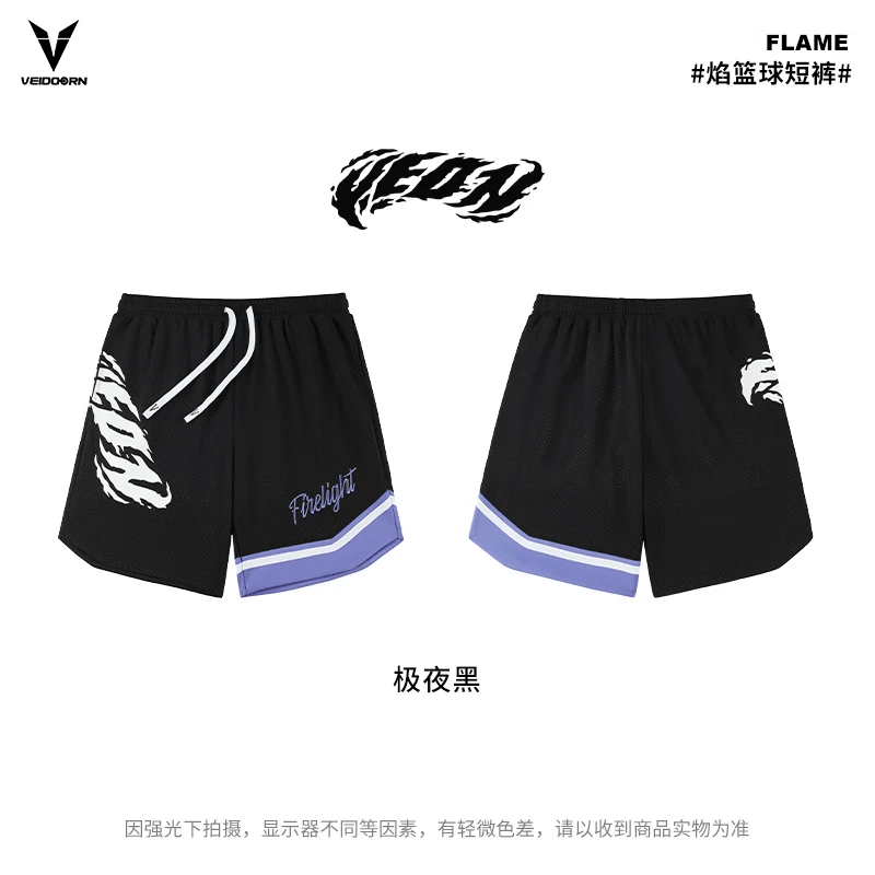 维动(VEIDOORN)男士运动短裤篮球美式跑步训练四分裤潮牌夏薄款梭织休闲裤 极夜黑 XL