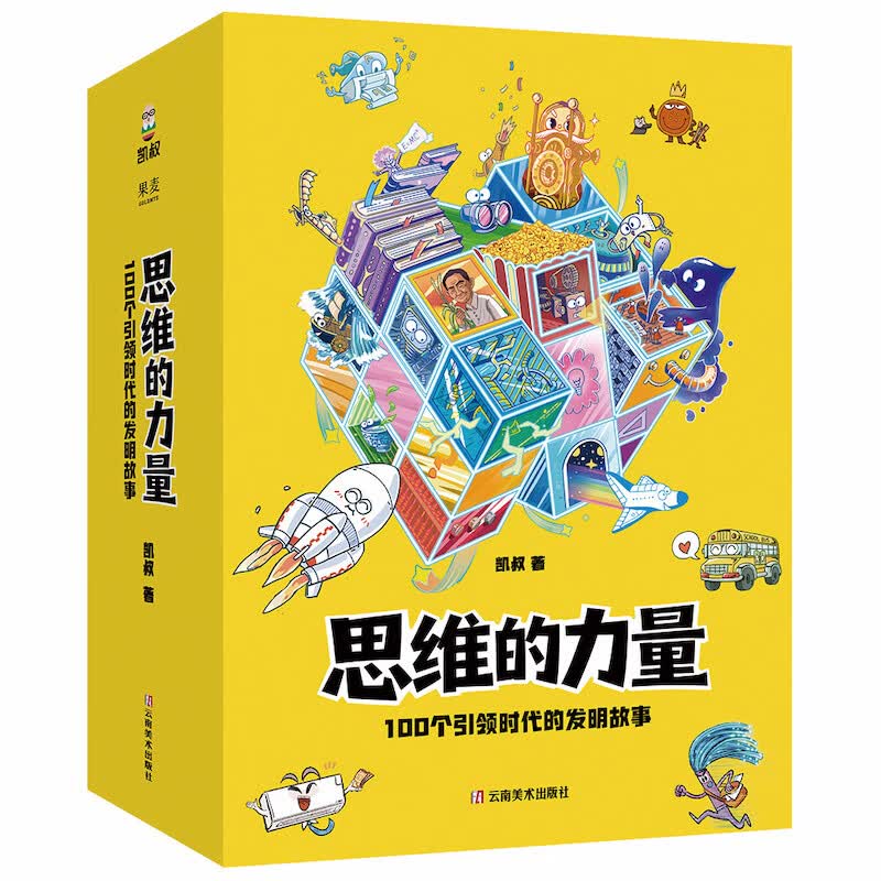 图 6