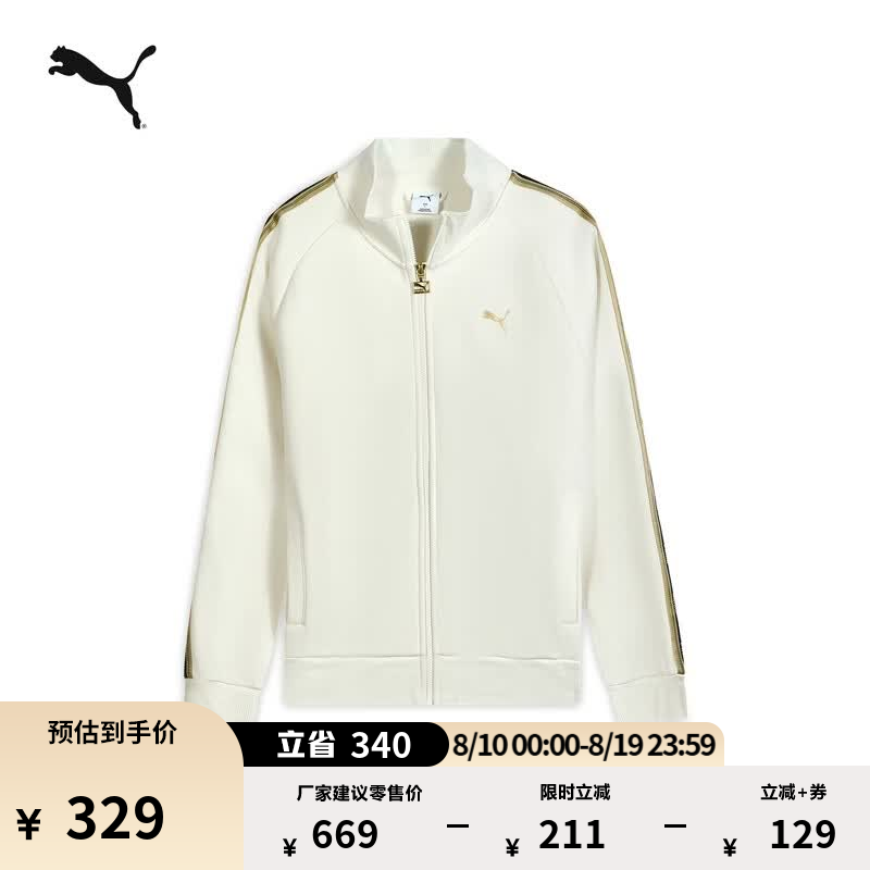 彪马（PUMA）复古薄款黑金运动外套男新款夏季长袖休闲夹克635854 暖白-65 L (180/100A)