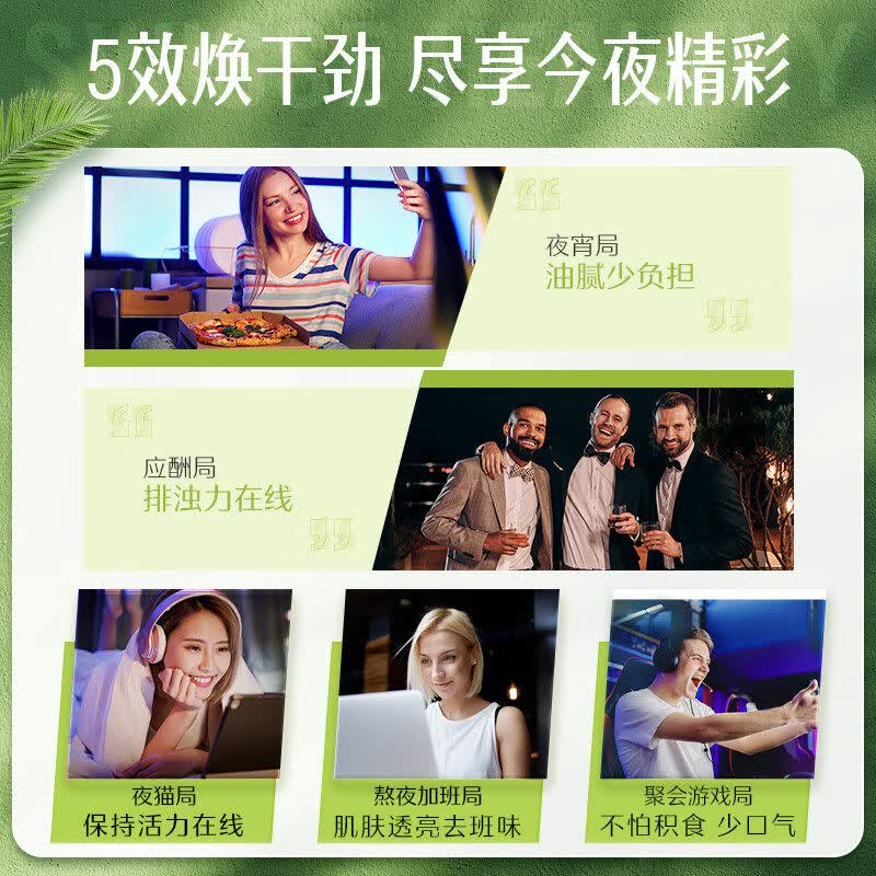Swisse澳洲护肝片胆碱女性男士奶蓟草护肝片熬夜水飞蓟 【呵护卵巢】月见草油胶囊200粒