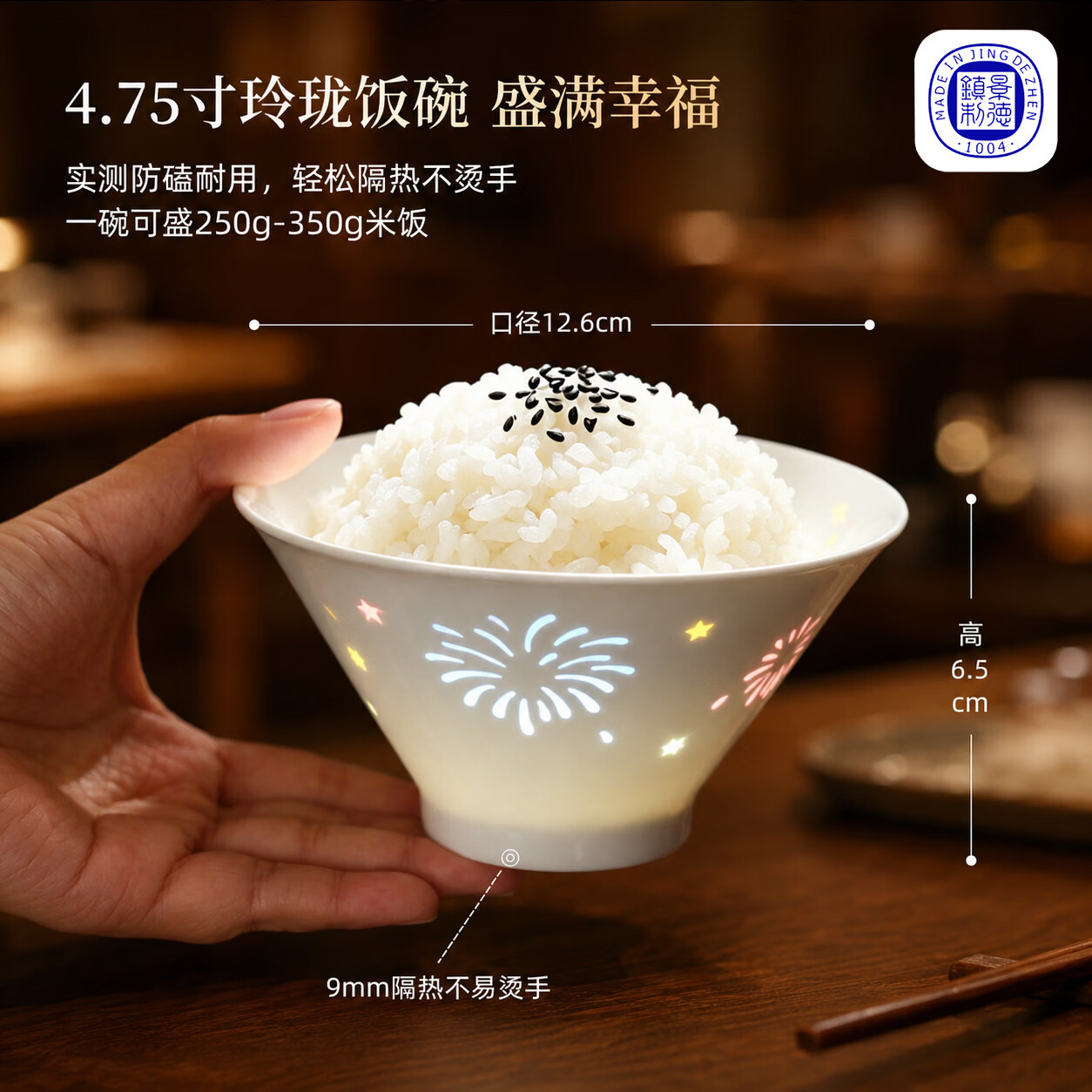 景德镇玲珑瓷五彩碗餐具高温釉下彩家用高颜值饭碗碟盘子面碗小碗 七彩玲珑-8英寸盘【10个】釉下彩