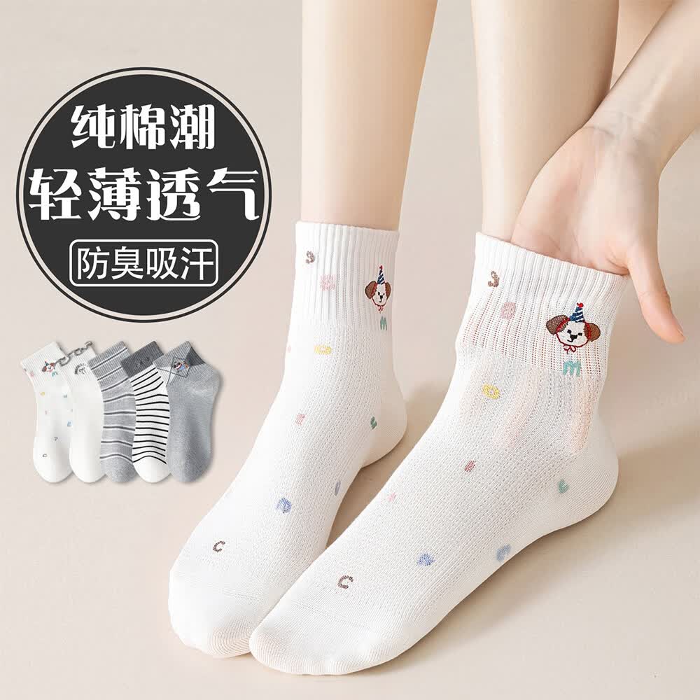 洛·恋袜子女款纯棉夏季薄款防臭透气大童学生女生女士可爱高颜值中筒袜 混色5双装 均码