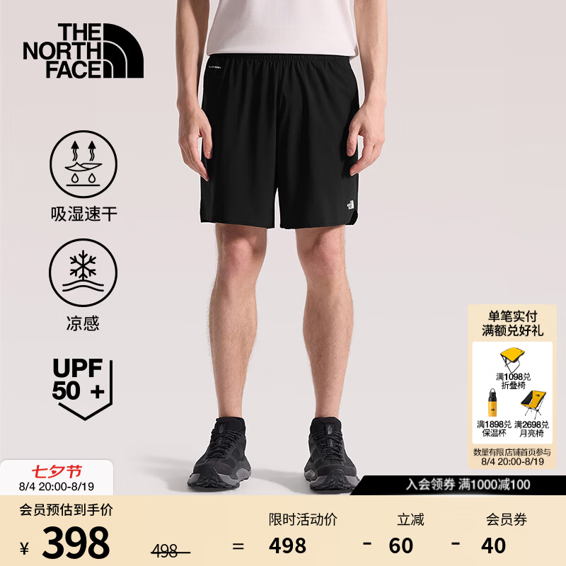 北面（The North Face）速干短裤男凉感防晒户外休闲舒适透气时尚百搭26春夏上新|8G7J JK3/宇宙黑 L /175/84A