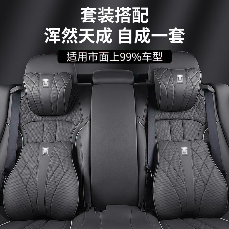 启忆梦适用坦克300汽车头枕护颈枕500hi4t/400/700新能源车载座椅腰靠垫 爱玛橙 全皮菱格纹款【头枕1个+腰靠1个】