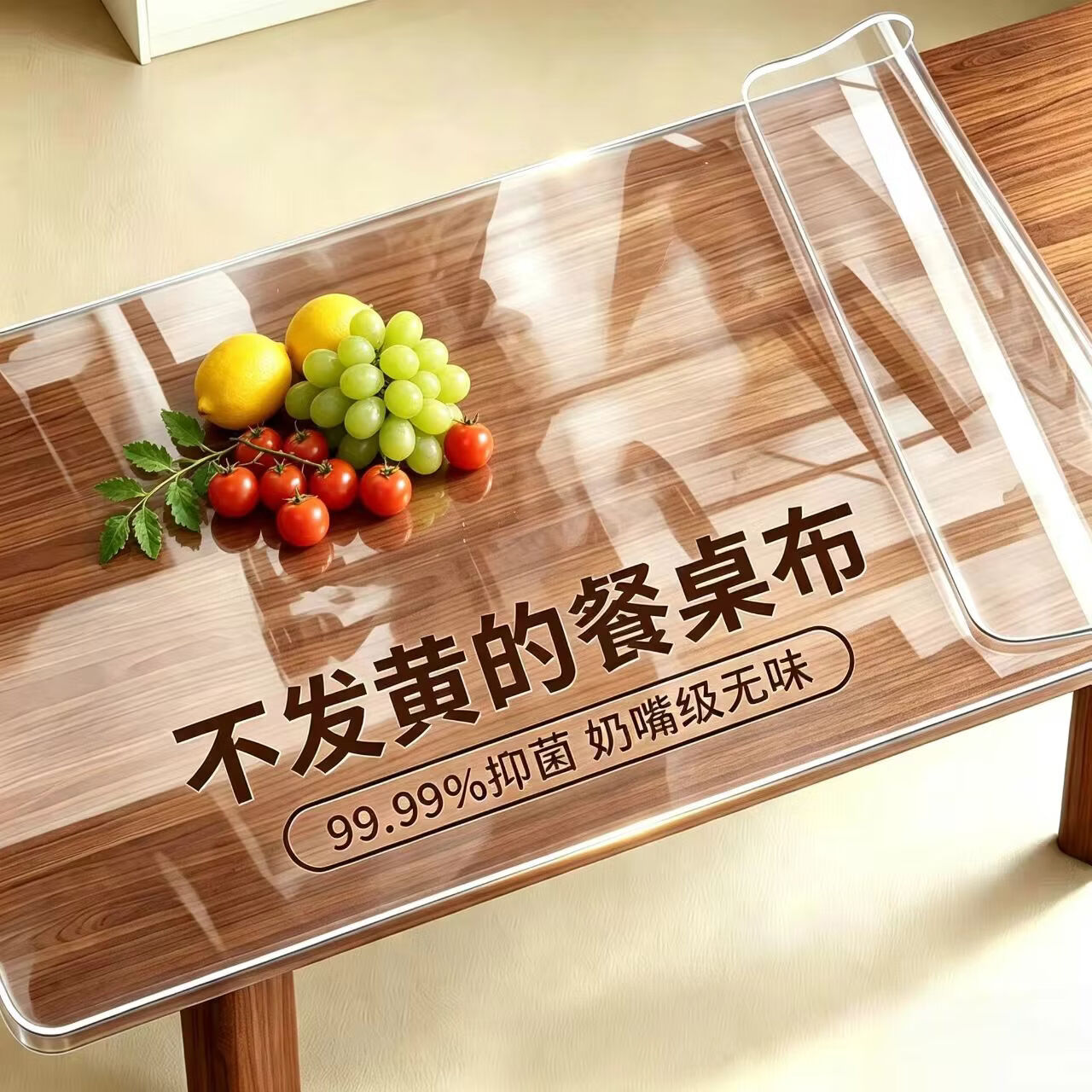 珀莱特透明餐桌垫PVC软玻璃桌面保护垫免洗防水油防烫茶几布电视柜加厚 【磨砂2.0-厚1MM】无味抗菌-圆角磨边 【电视柜专用】40*200CM