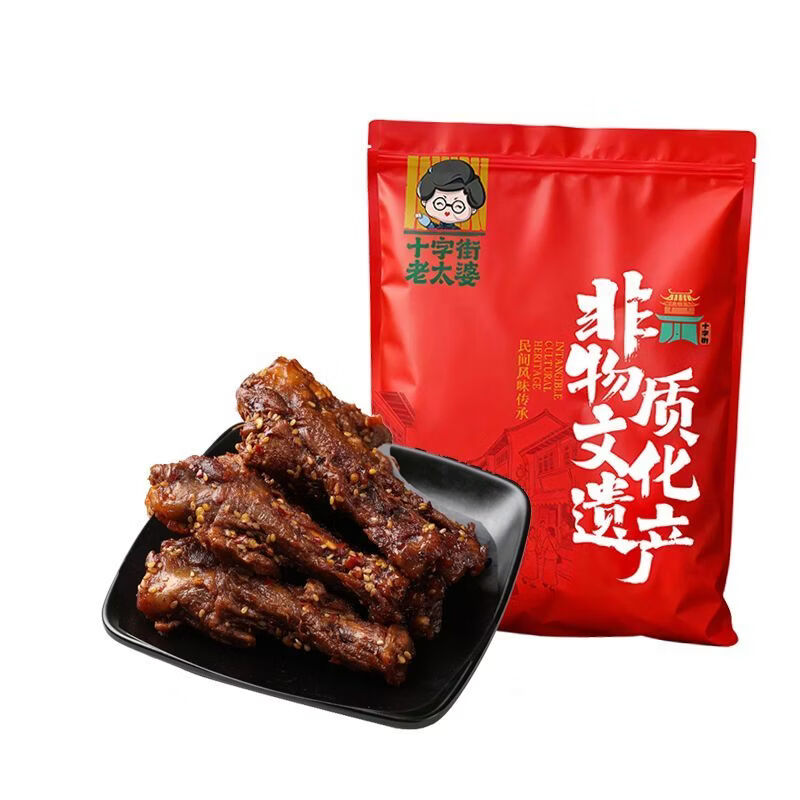 十字街老太婆江西特产风干烤脖250克短保锁鲜,开袋即食休闲卤味夜宵解馋熟食 【七夕限定】两斤卤味组合 源头工厂直发