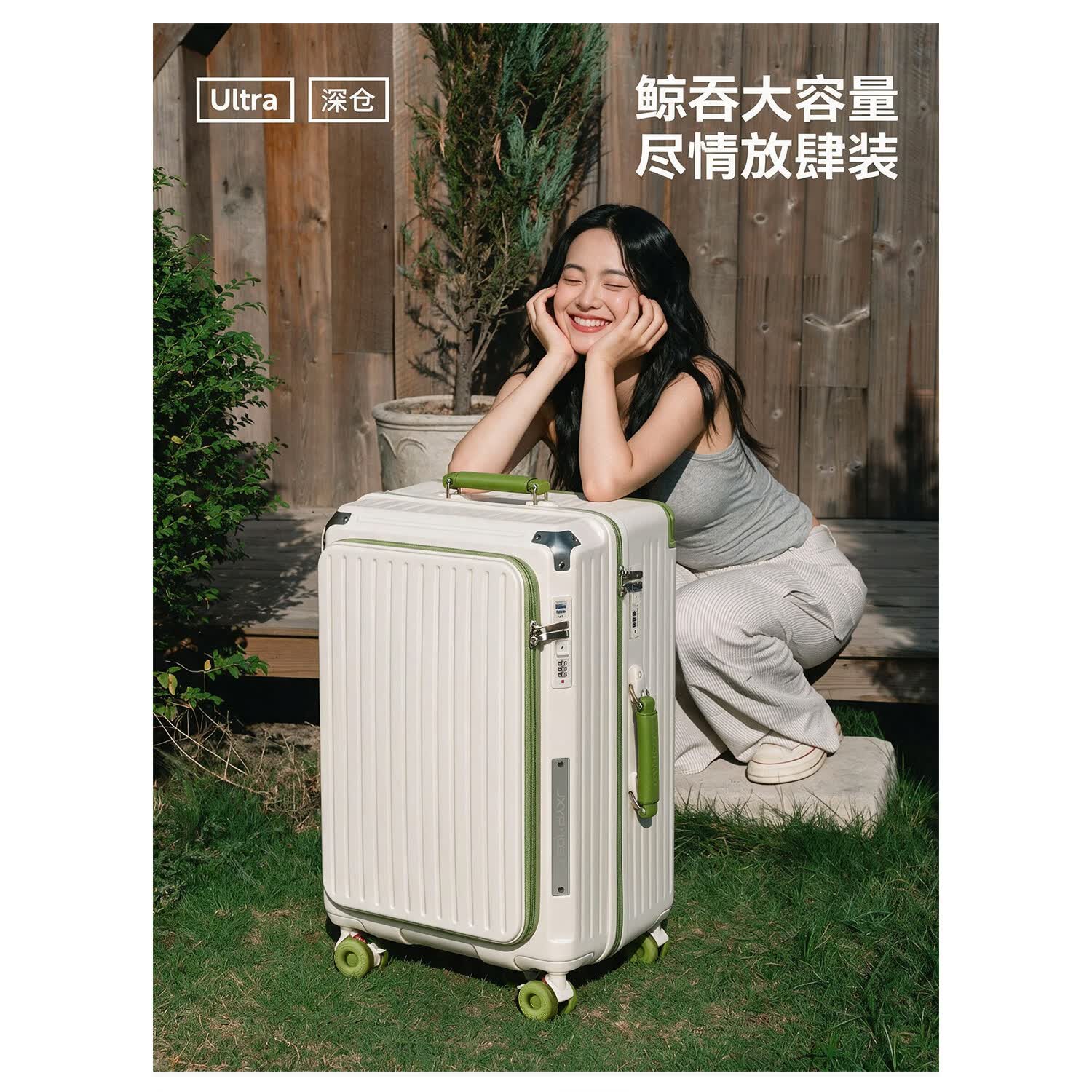 游乐者(MUSIC TRAVELS)行李箱大容量深仓拉杆箱侧开盖旅行箱多功能密码登机箱高颜值耐用 奶白青提/子母套装【科思创PC+YKK防爆拉链】 26英寸 【弹簧减震刹车轮+升级五轮承重】
