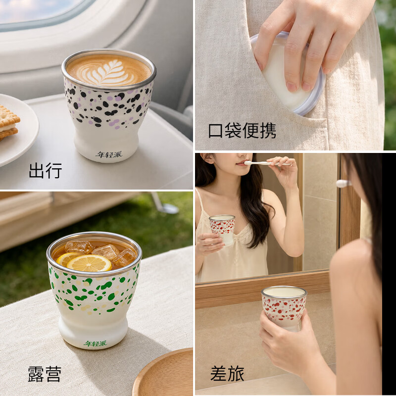 年轻派户外露营便携式折叠喝水杯食品级硅胶耐高温可装开水旅行漱口杯子 250ML【家庭3个装】波点-黑色+红色+绿色【食品级】