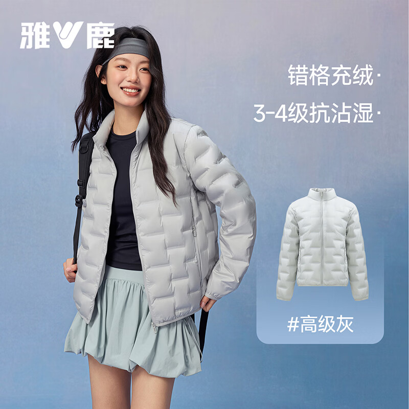 雅鹿羽绒服女短款立领简约纯色百搭休闲外套2026冬季新款 嫩芽绿 S 【建议90斤-100斤】