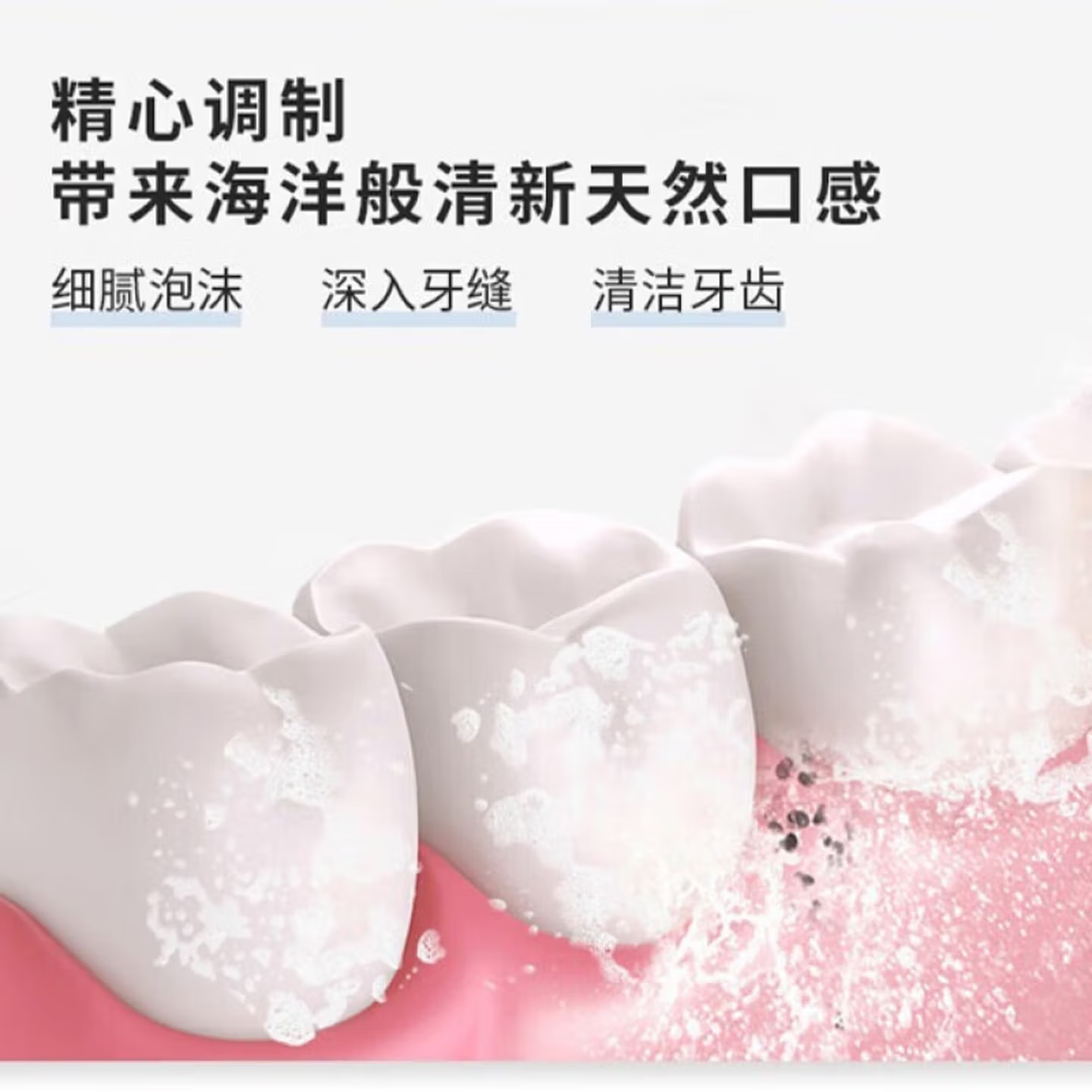 冷酸灵极地白抗敏感牙膏多效护理套装清新口气洁白牙齿清火护龈抑牙菌斑 抗敏美白牙膏 500g*1套