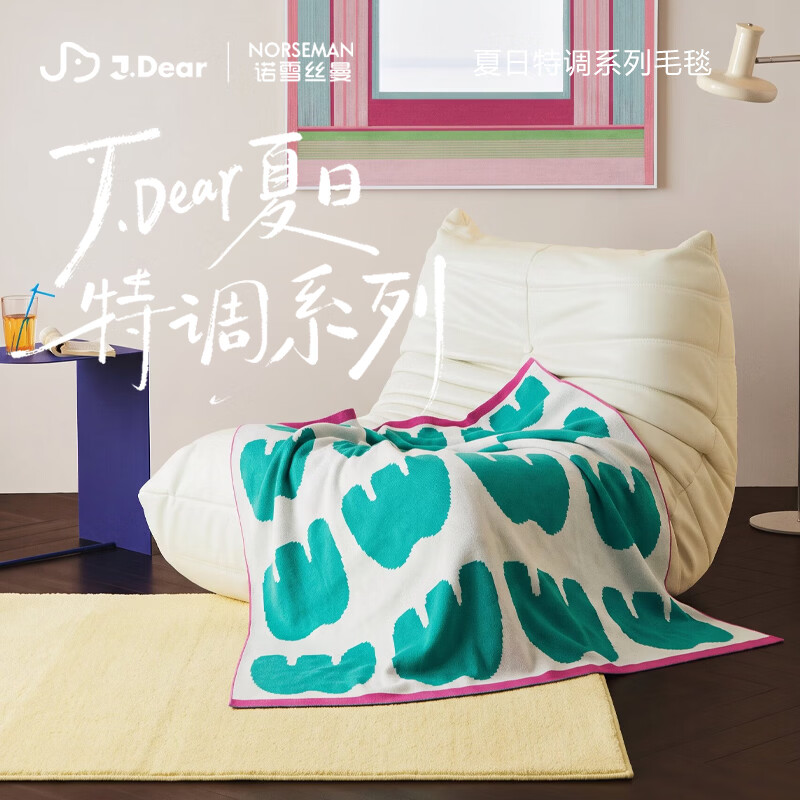 诺雪丝曼×JDear京东联名