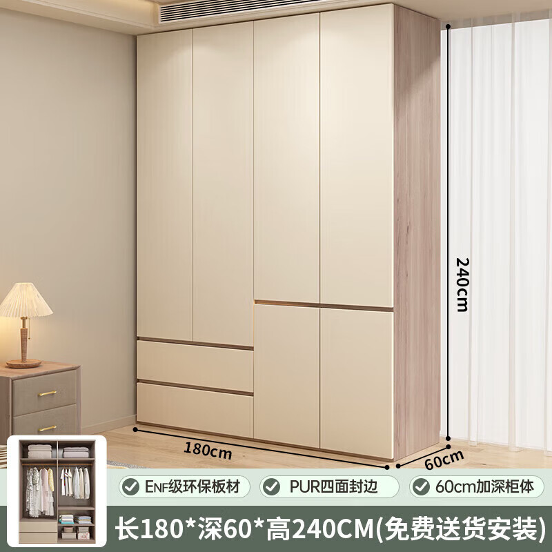 京桐【包安装】实木衣柜子卧室衣柜一体靠墙新款简易家用家具1.8米+顶