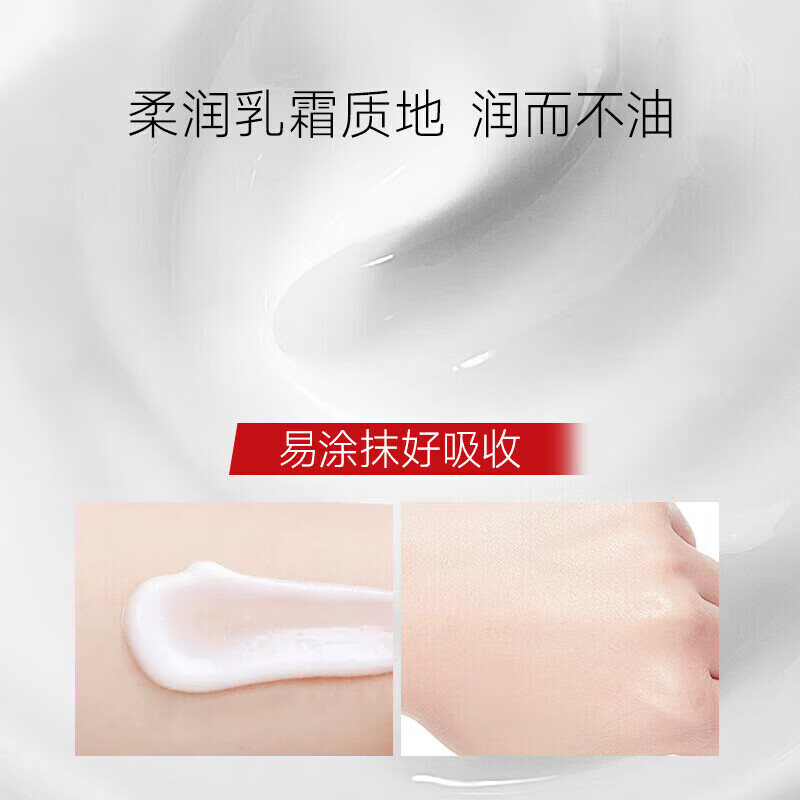 百雀羚面霜维生素E精华霜补水保湿滋润舒缓修护乳紧致抗皱男女士护肤品 维E面霜50g