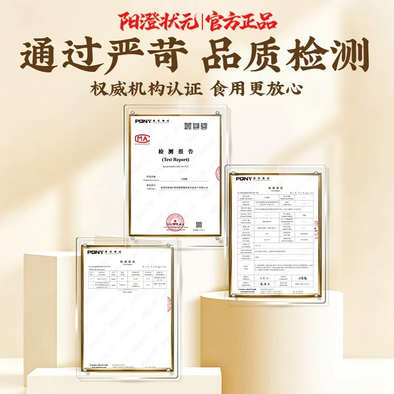 阳澄状元【礼券】阳澄状元大闸蟹礼券螃蟹卡礼品卡蟹券礼盒提货券海鲜湖蟹 3888型 公3.0两母2.0两 4对 8只