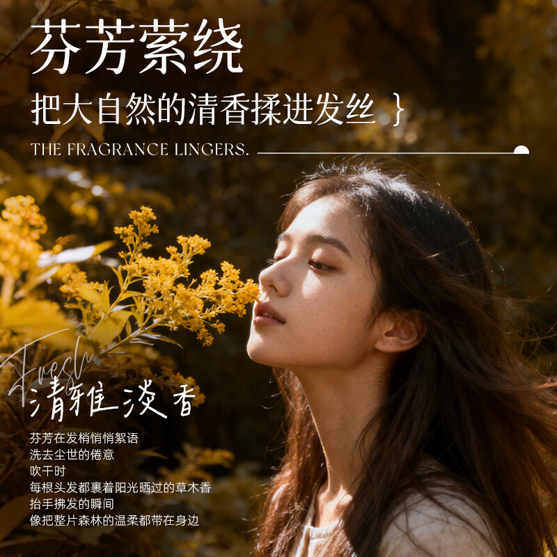 东洋之花二硫化硒洗发水男士女士缓解头痒去屑控油持久留香母亲节礼物 【控油去屑套装】东洋之花二硫化硒洗发水蓬松500ml*2