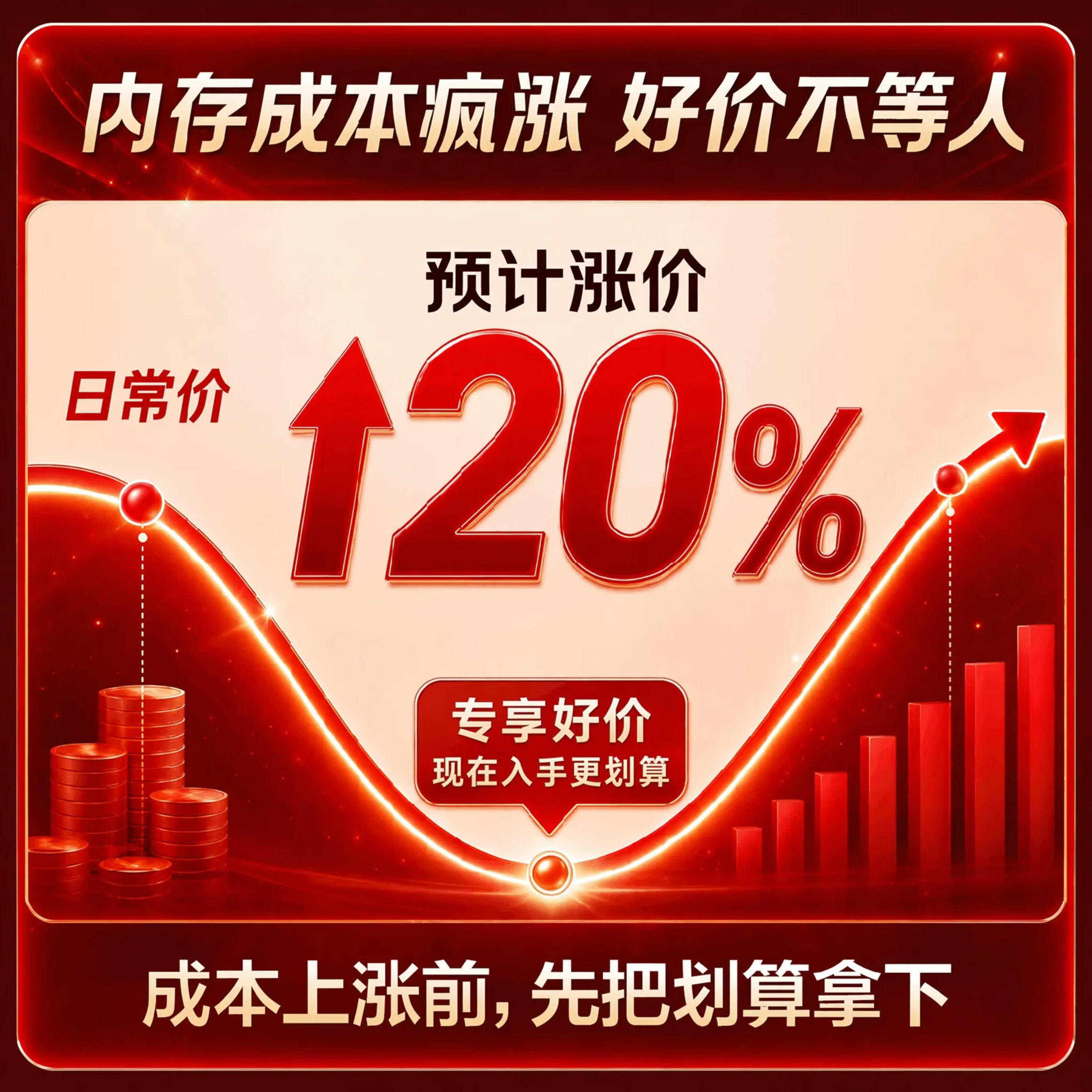 FFALCON雷鸟 鹤626款 65英寸 万象分区1100nits QD-MiniLED 安桥音响 288Hz高刷 平板游戏电视机65R69A