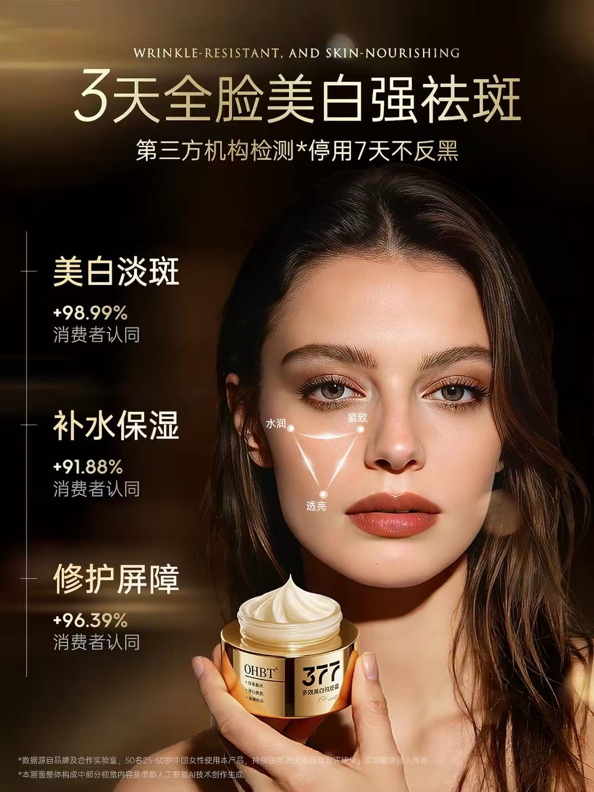 六月连灿精华抗皱紧致抗衰老玻尿酸原液美提拉亮白去黄胶原蛋白护肤品 50.0g【美白祛斑特证】根除黑色素