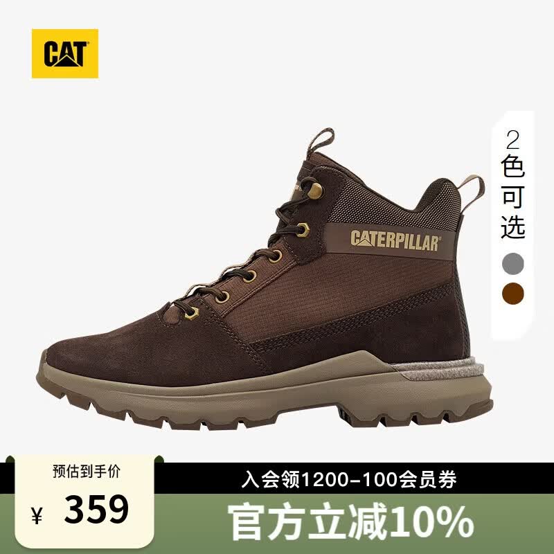卡特24秋季新品男士户外休闲牛皮高帮休闲鞋户外靴 灰色