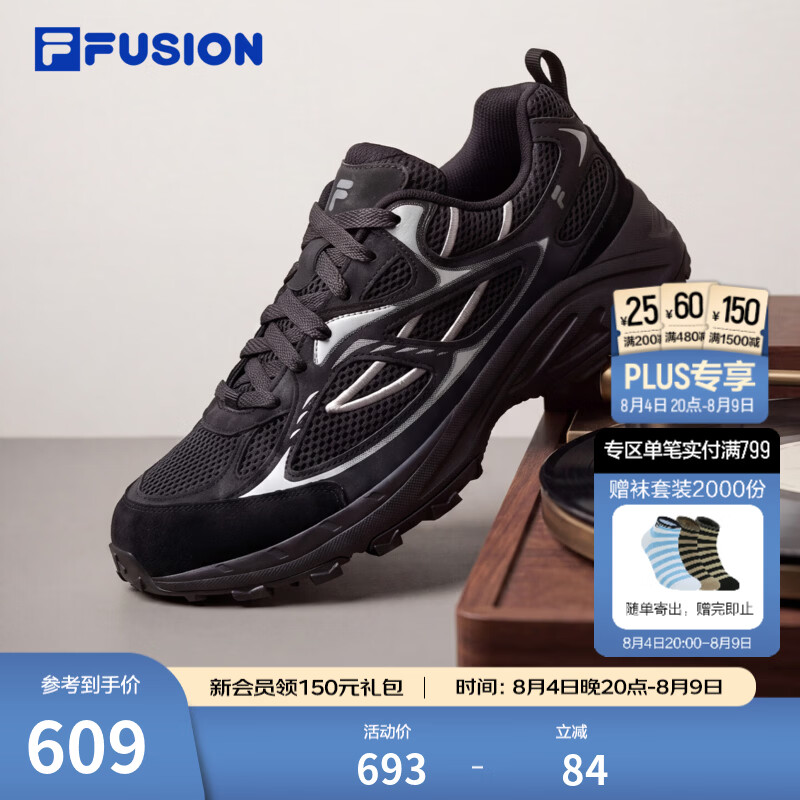 FILA FUSION斐乐潮牌官方男鞋休闲跑步鞋千禧鞋2026新款运动老爹鞋 骏马黑/太空银-BS 41