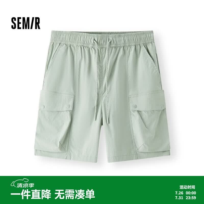 森马（Semir）休闲裤女夏季防晒凉感肌理直筒短裤风女生户外工装裤101325125002
