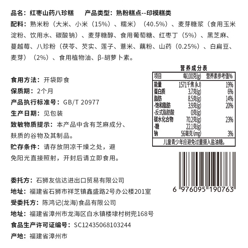 图 7