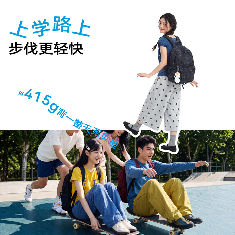 真维斯书包男女初高中生轻便减负大容量双肩包男大学生背包潮休闲电脑包 黑色（带冲天鸭挂件）