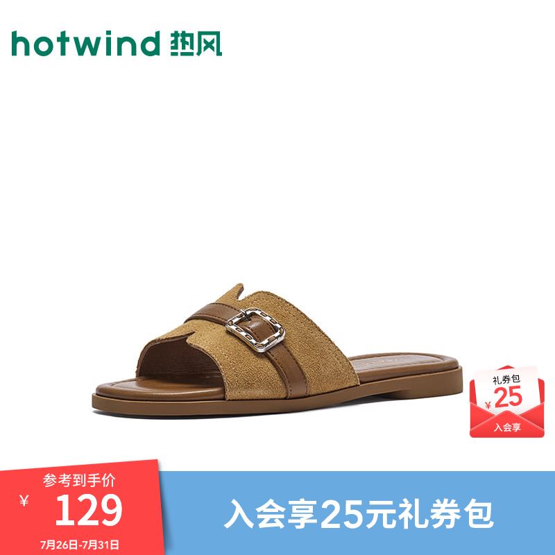 热风（Hotwind）时装凉拖鞋女鞋2026年夏季新款时尚复古一字拖气质平底外穿凉鞋 02棕色 39
