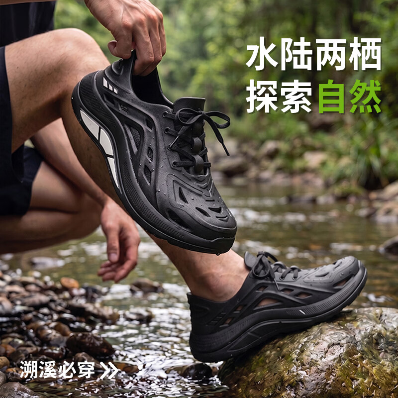 惠夫人洞洞鞋男款夏季外穿防滑透气踩屎感厚底溯溪凉鞋沙滩运动拖鞋男士 黑色 44-45 【适合43-44码穿】