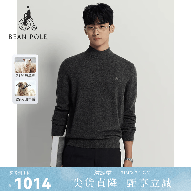 beanpole含绵羊毛 滨波 男士通勤优雅休闲多色半高领针织套头毛衫 深灰色 M 175/92A