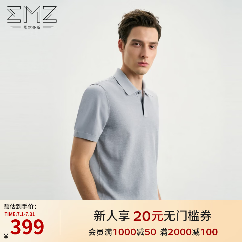 EMZ鄂尔多斯polo衫t恤短袖男上衣夏季新款速干含桑蚕丝商务休闲男 水灰 2XL 185/100A