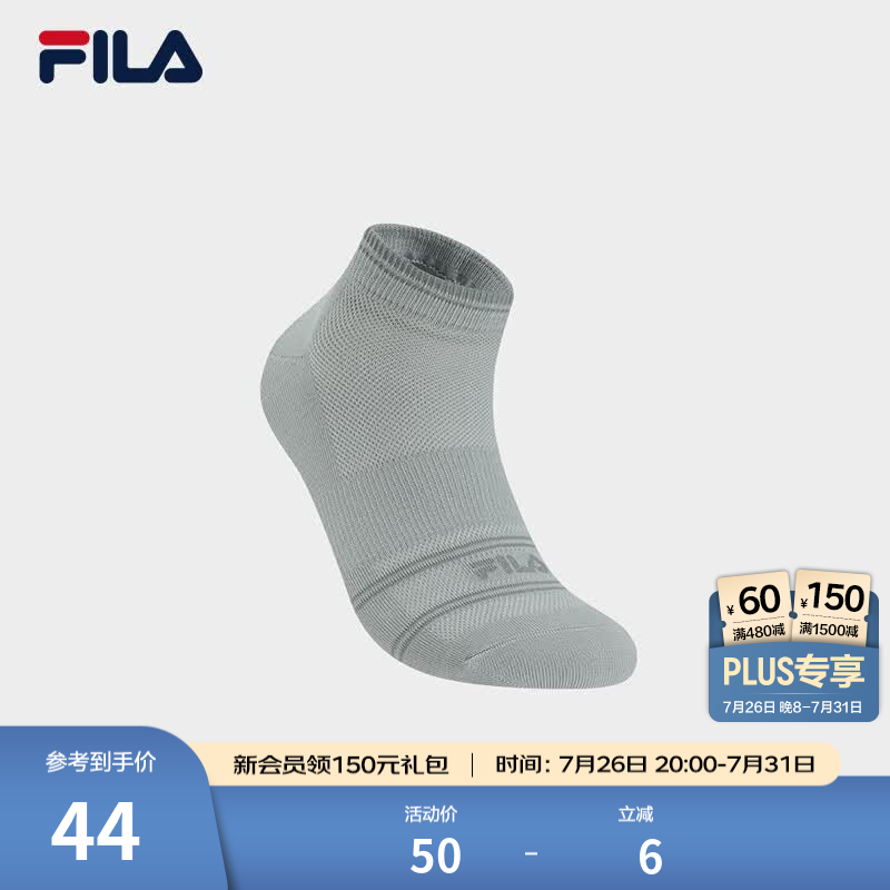 FILA 斐乐官方男袜新款低腰袜透气袜子舒适抗菌运动袜短袜短筒袜 露天蓝-LB