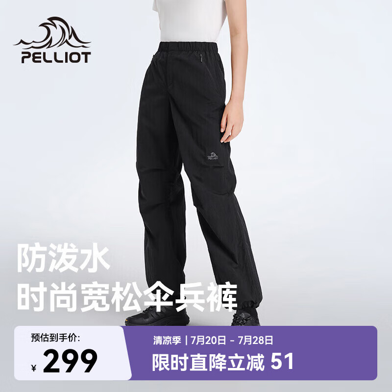 伯希和（Pelliot）户外伞兵裤女轻量耐磨登山裤防风防泼水时尚休闲裤125178002黑M
