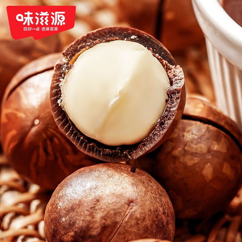 味滋源追剧出游居家办公室休闲零食特产小吃糕点零食 饱腹代餐面包甜点 夏威夷果258g 1件