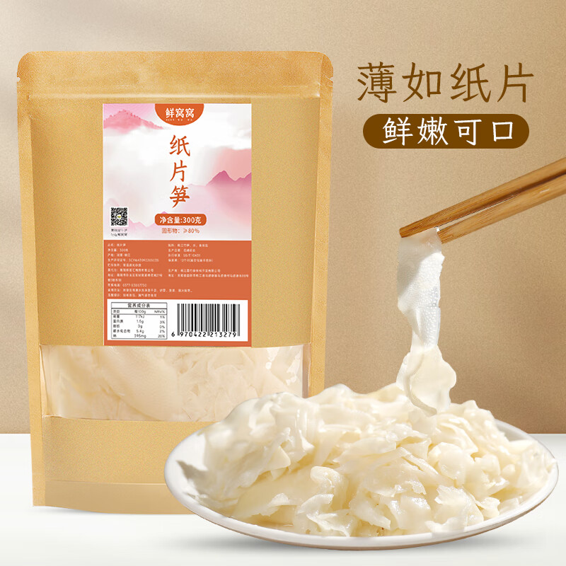 哪里可以查询干菜类历史价格|干菜类价格比较