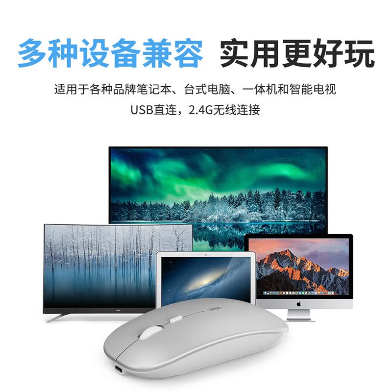 Niye【2026新品】适用华为无线蓝牙鼠标双模可充电静音游戏家用办公商务平板ipad笔记本电脑Mac耐也 【 90%用户选择】无线充电魔幻黑 充电版
