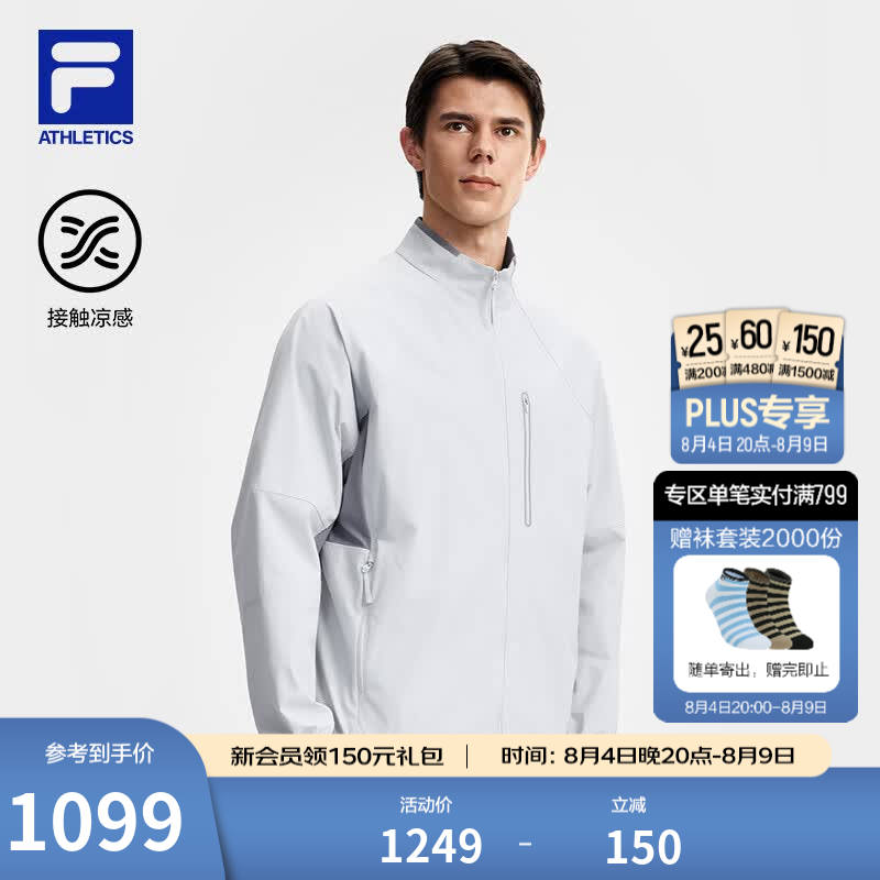 FILA 斐乐官方男士梭织外套2026秋新款健身运动拼色凉感宽松上衣 港雾灰-GY XL 180/100A/XL