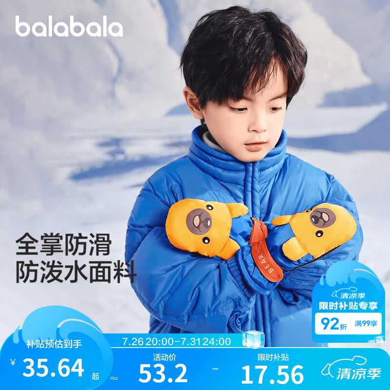 巴拉巴拉儿童滑雪手套冬季保暖可爱动物防水加绒加厚男童女童玩雪五指手套 蓝色调00388 130cm（适用年龄7-12岁）